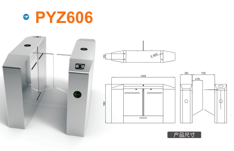 朝阳县平移闸PYZ606